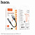 Кабель-переходник USB - 3.5 Jack HOCO LS36, цвет: черный